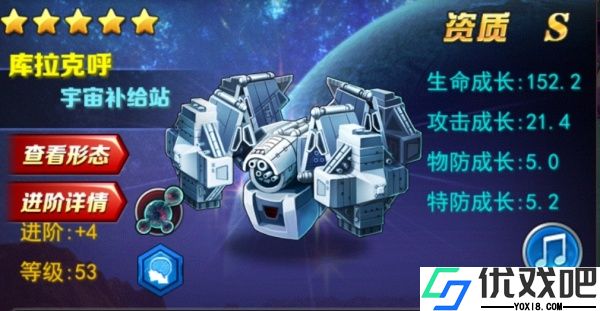 奥特曼系列OL鬼服版