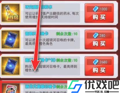 奥特曼系列OL鬼服版