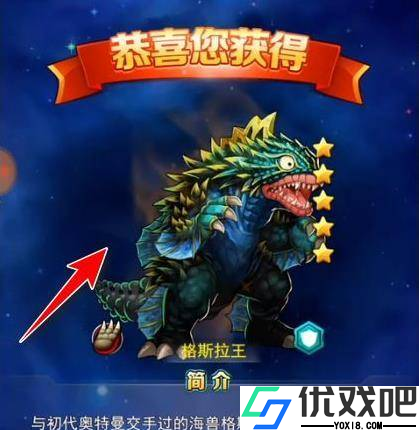 奥特曼系列OL鬼服版