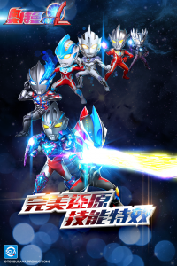 奥特曼系列OL鬼服版