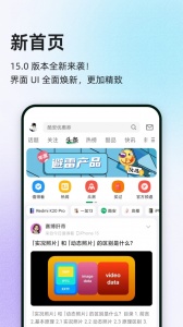 酷安论坛app