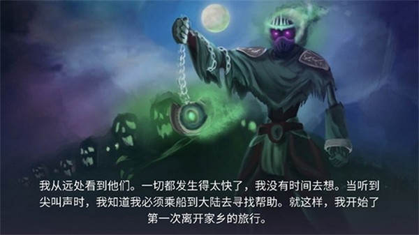 黑暗崛起中文汉化内置菜单下载