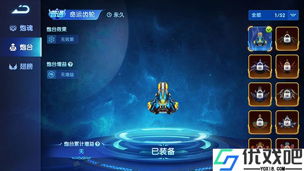 捕鱼神手内购版