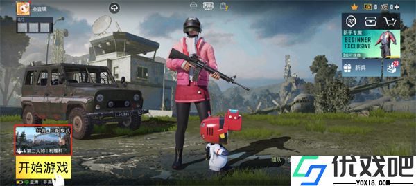 绝地求生地铁逃生国际服手机版