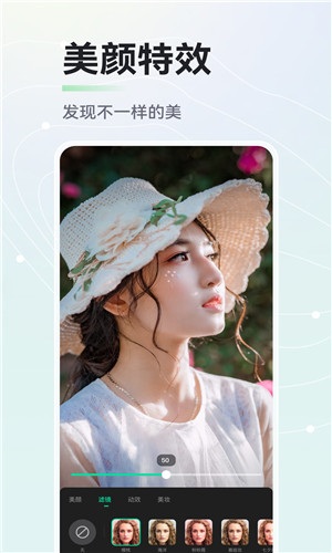 晓秀app下载