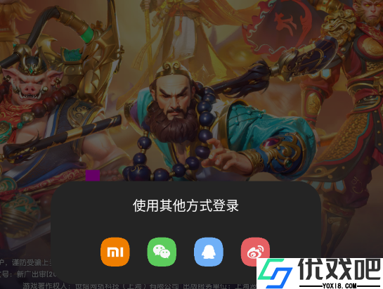 捕鱼大世界小米版
