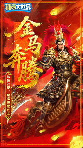 捕鱼大世界小米版
