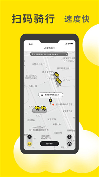 小黄鸭过检测下载安卓版 