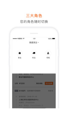 泓牛软件下载