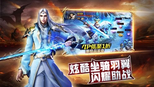 进击魔法门手游下载