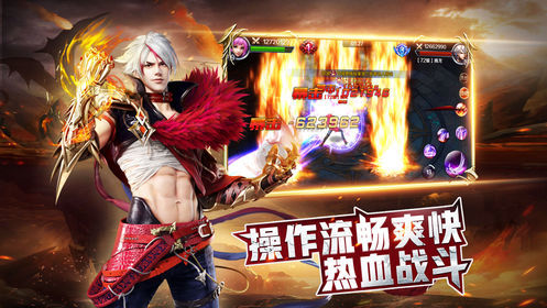进击魔法门手游下载