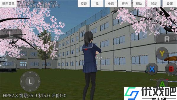 校园女生模拟器汉化版