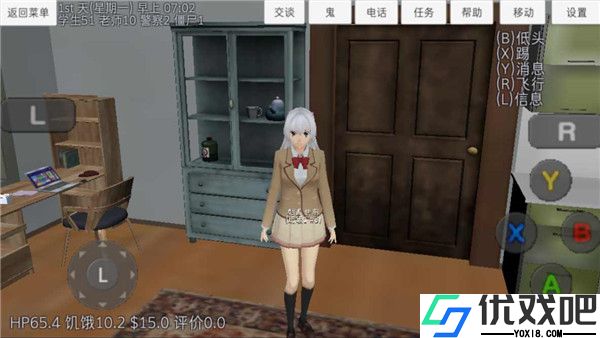 校园女生模拟器汉化版