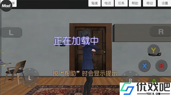 校园女生模拟器汉化版