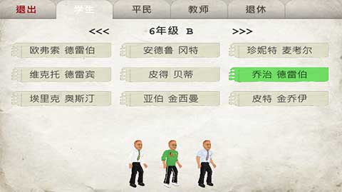 日在校园内置功能菜单免费下载