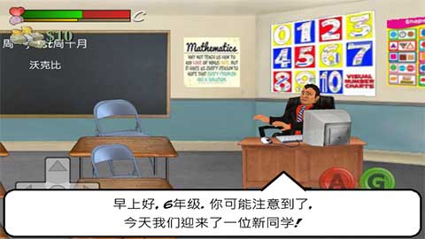 日在校园内置功能菜单免费下载