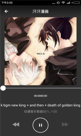汗汗漫画免费漫画弹窗APP