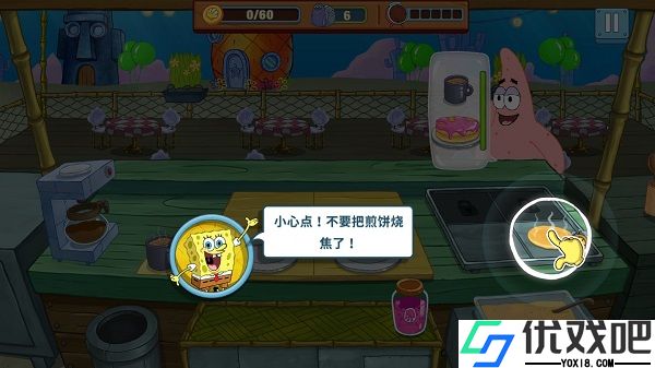 海绵宝宝大闹蟹堡王无限钻石版