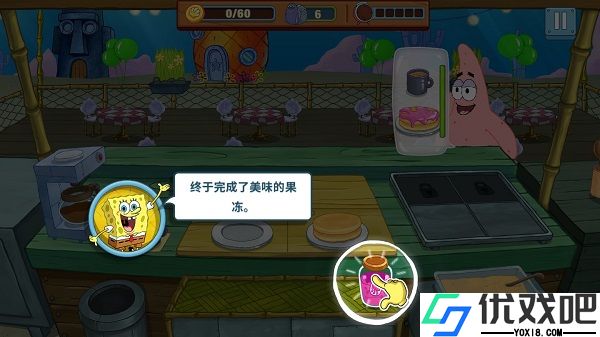 海绵宝宝大闹蟹堡王无限钻石版
