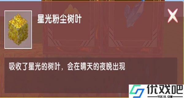 迷你世界0.51.0老版本