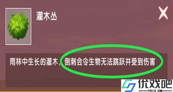 迷你世界0.51.0老版本