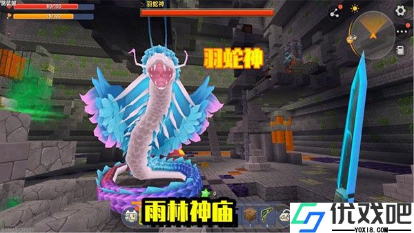 迷你世界0.51.0老版本
