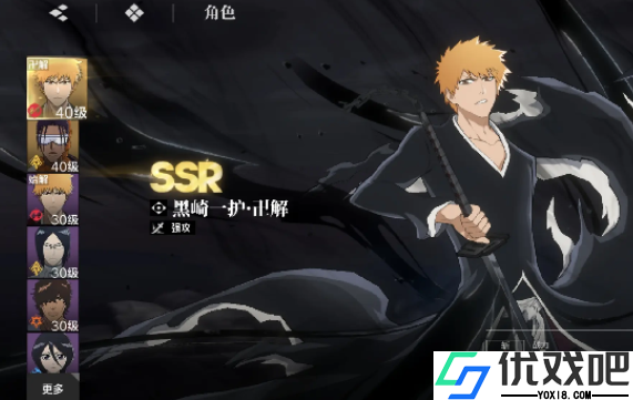 境界刀鸣小米版