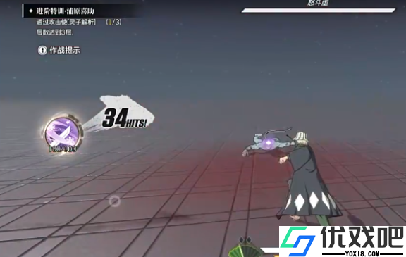 境界刀鸣小米版