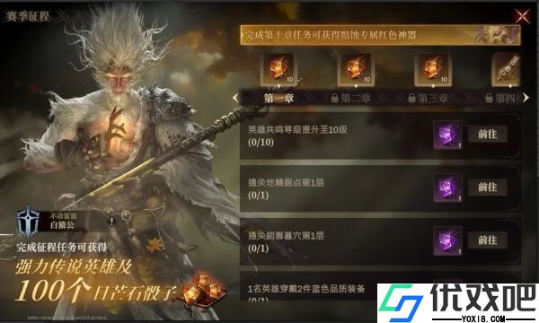 龙息神寂官方版