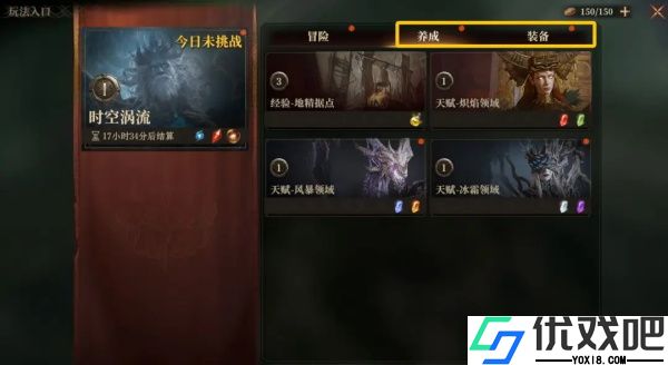 龙息神寂官方版