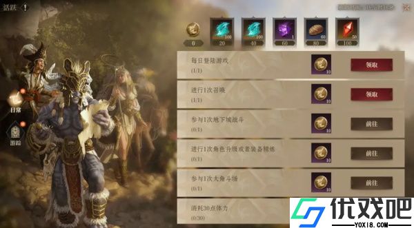龙息神寂官方版