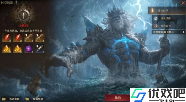 龙息神寂官方版