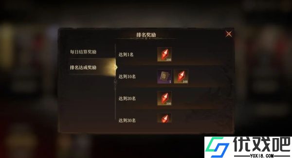 龙息神寂官方版