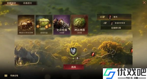 龙息神寂官方版