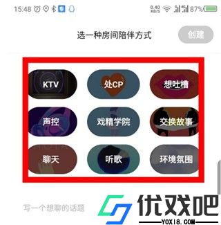 赫兹