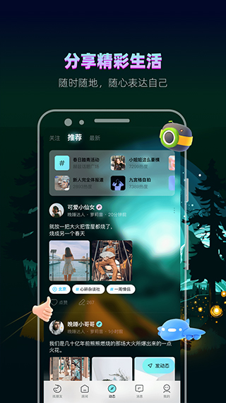 赫兹最新版下载