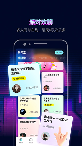 赫兹最新版下载