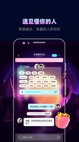 赫兹最新版下载