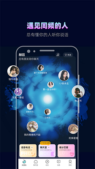 赫兹最新版下载