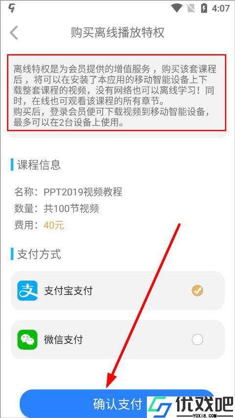 我要自学网app