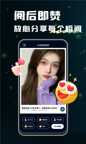 回音树洞app最新版下载