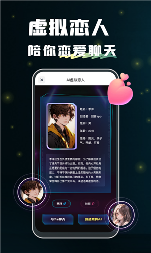 回音树洞app最新版下载