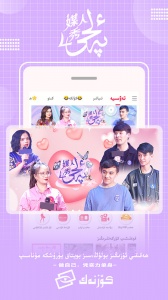 Koznak TV电视版
