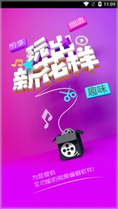 Vlog视频编辑app