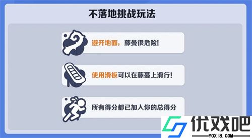 地铁跑酷墨水HC专属定制版