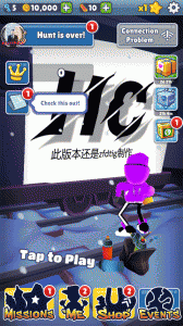 地铁跑酷墨水HC专属定制版