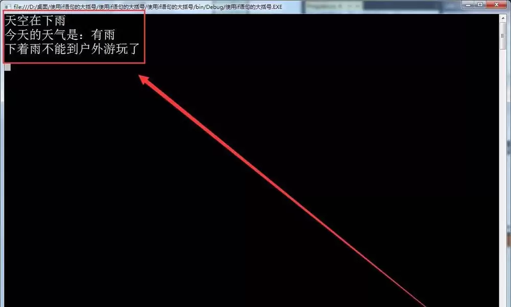 Visual Studio 中 if 语句大括号使用指南：详细步骤与最佳实践