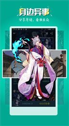 五一漫画最新版下载