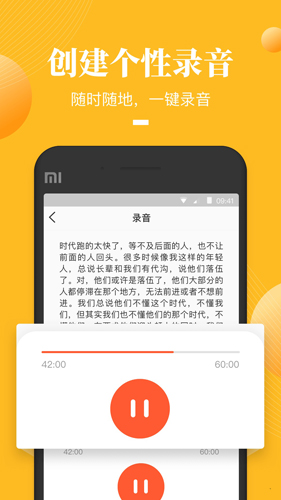 荔枝微课最新版下载