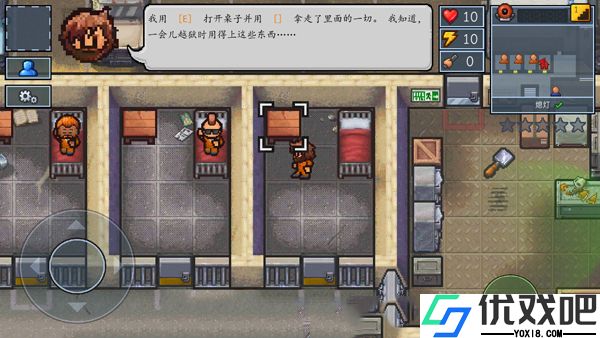 逃脱者2中文版
